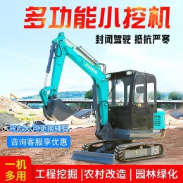 勾機微型蔬菜大棚履帶式1噸小型挖掘機液壓傳動農用挖土2噸微挖機