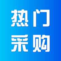 招募山工、龍工等裝載機配件供應商