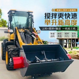 建筑工地混凝土水泥攪拌斗裝載機(jī) 自上料沙石混凝土攪拌運輸車