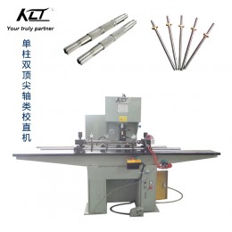 定制單臂數控鋼管校直機 100T單柱C型軸類套類零件校直機