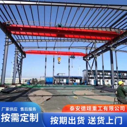 電動單梁懸掛起重機車間倉庫工業廠家直銷電動單梁行車橋式天車